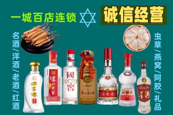 哈尔滨双城区回收五粮液酒瓶