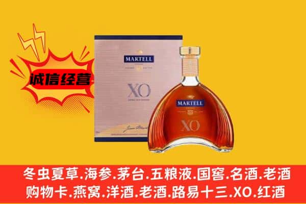 哈尔滨双城区上门回收马爹利价格