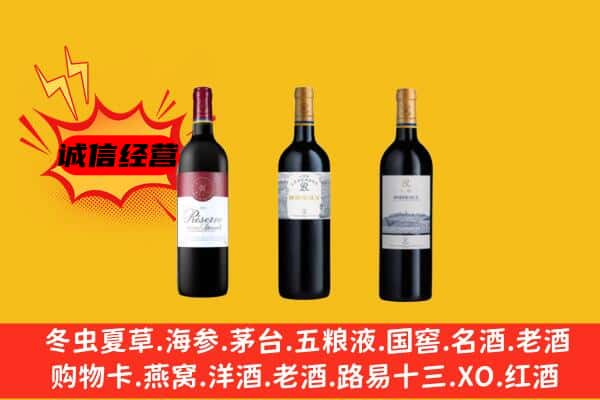 哈尔滨双城区上门回收拉菲价格