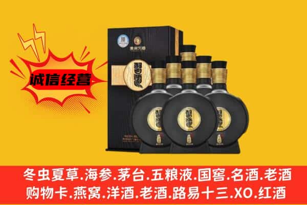 哈尔滨双城区上门回收习酒价格