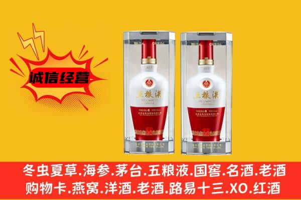 哈尔滨双城区上门回收五粮液1618价格