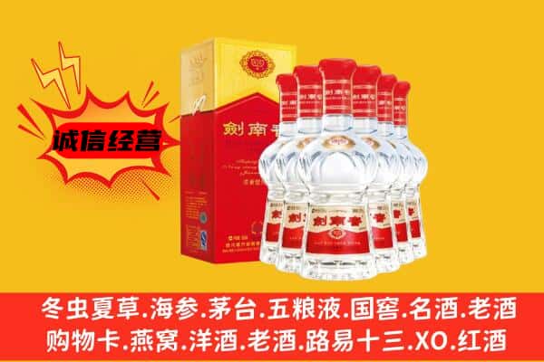 哈尔滨双城区上门回收水晶剑价格