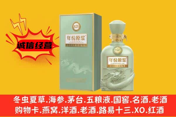 哈尔滨双城区上门回收古井贡酒价格