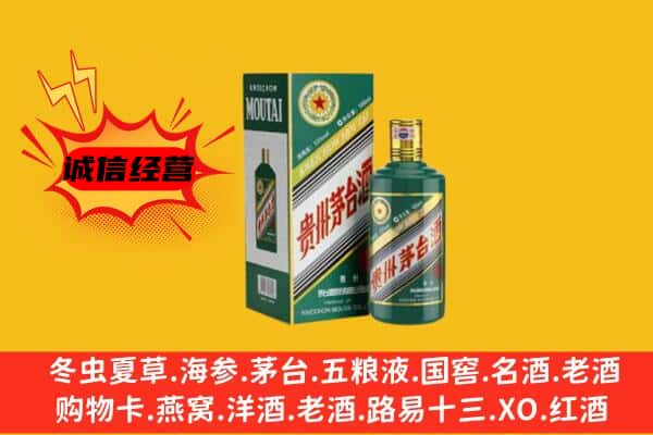 哈尔滨双城区名酒回收虎年茅台酒.jpg