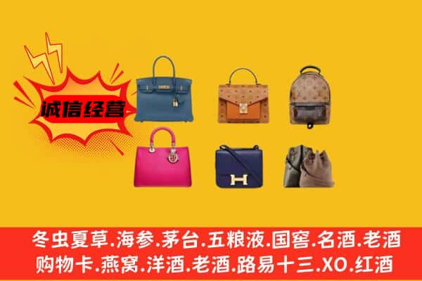 哈尔滨双城区回收名包