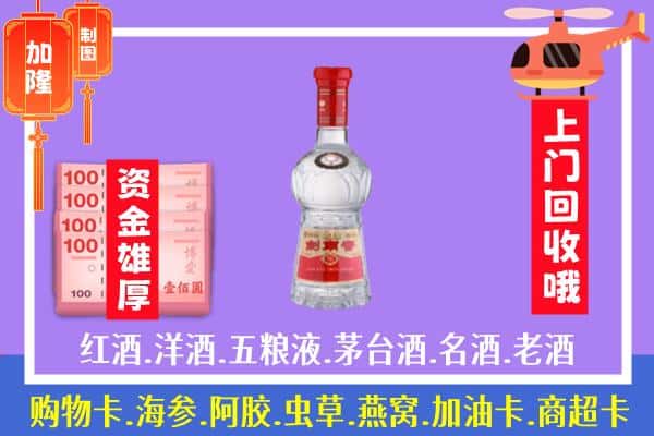 哈尔滨双城区回收剑南春怎么定价